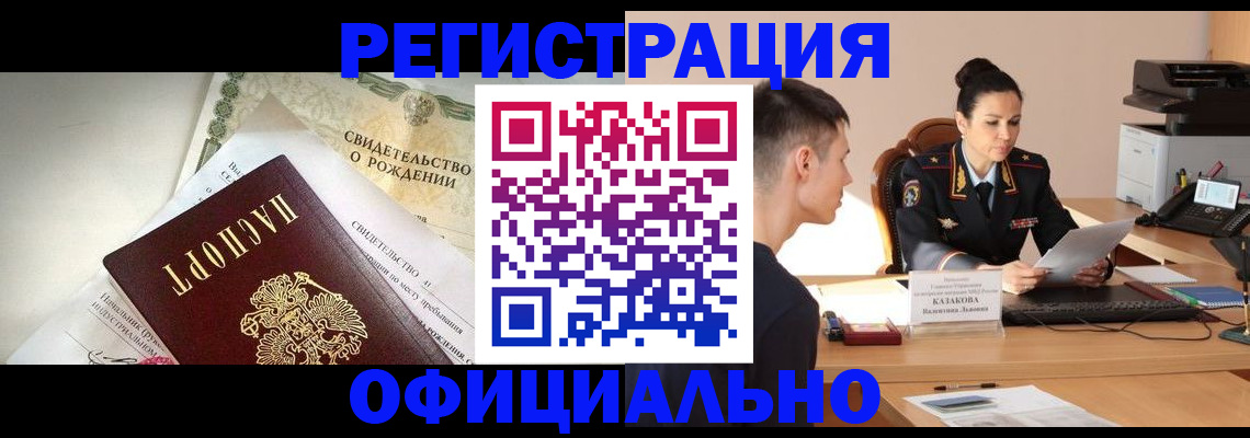 найти адрес прописки в Ивантеевке